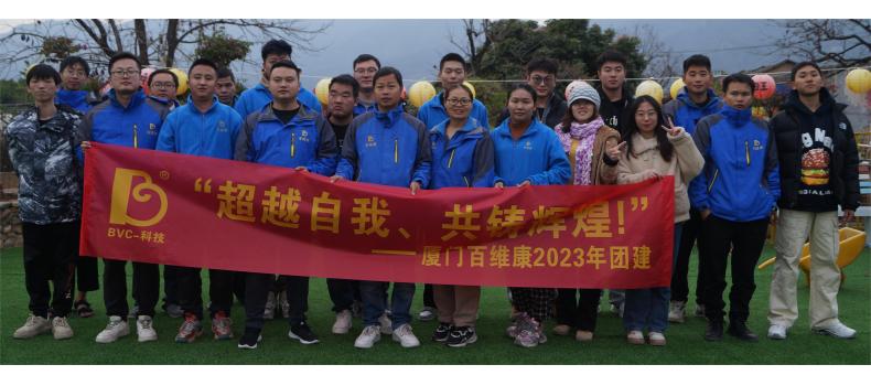 公司年終系列活動(dòng)：會(huì )餅博狀元、歲末尾牙宴、燒烤歡樂(lè )游
